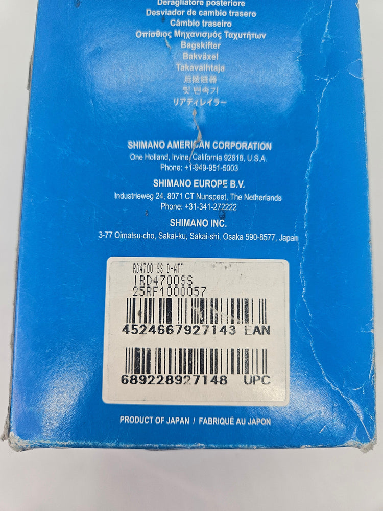 Shimano, Tiagra RD-4700-SS Rear Derailleur